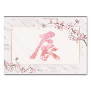 Kanji Cherry Blossoms New Year, 2024 Table Number
