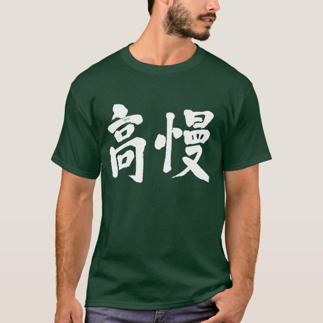 [Kanji] chesty T-Shirt (Front)