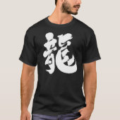[Kanji] chinese dragon T-Shirt (Front)