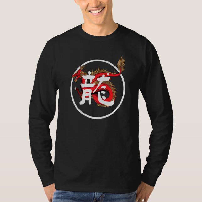 Kanji Chinese Red Dragon T-Shirt (Front)