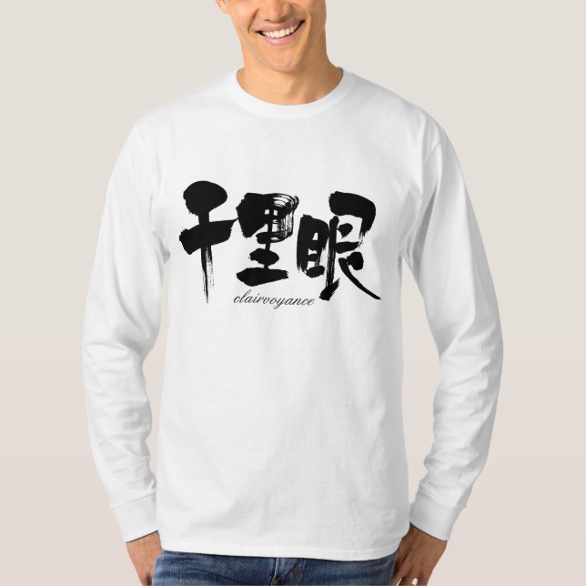 [Kanji] clairvoyance long sleeve T-Shirt (Front)