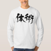 [Kanji] classical form of martial arts Long sleeve T-Shirt (Front)