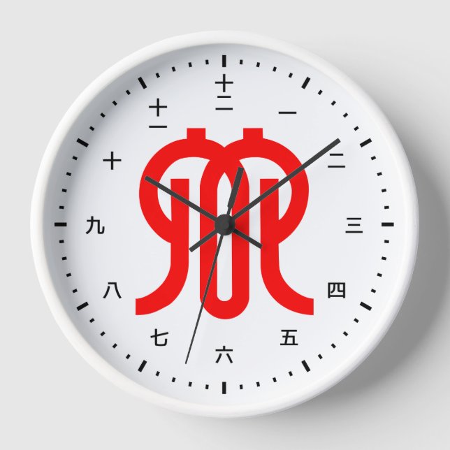 Kanji clock face with flag of Kanagawa  Japan (Front)