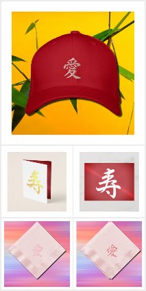 kanji collection