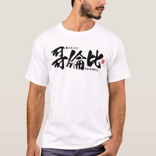 Kanji - Colombia - T-Shirt