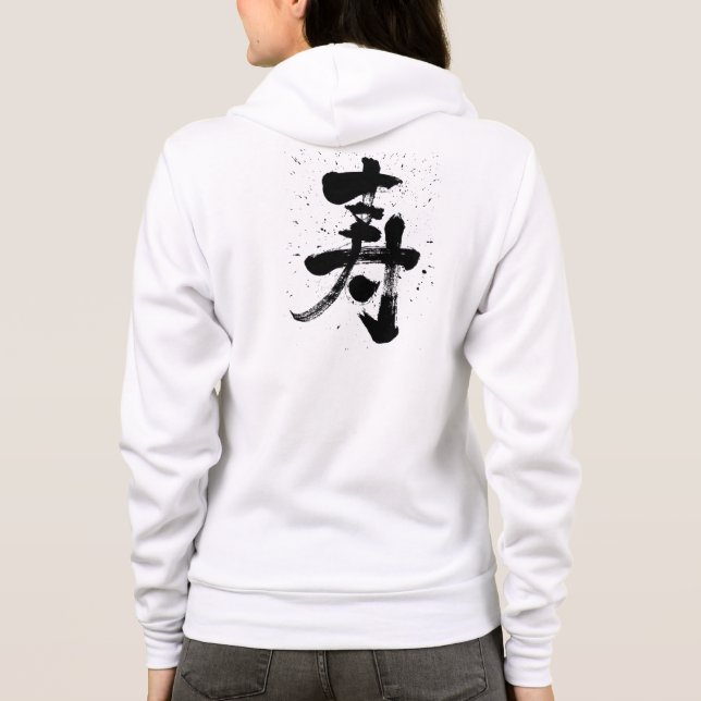 [Kanji] congratulations Hoodie (Back)