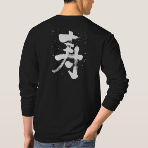[Kanji] congratulations long sleeves T-Shirt