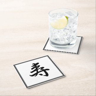kanji congratulations