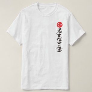[Kanji] Constantinople T-Shirt