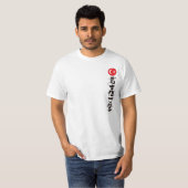 [Kanji] Constantinople T-Shirt (Front Full)