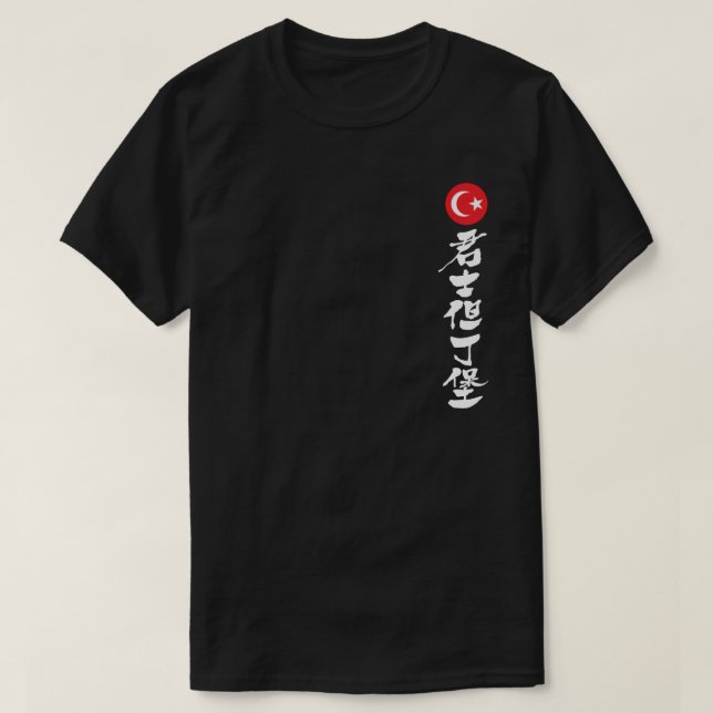 [Kanji] Constantinople T-Shirt (Design Front)