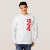 [Kanji] consumer long sleeves T-Shirt (Front Full)