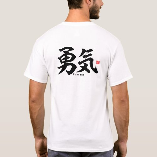 Kanji _ Courage _ T_Shirt