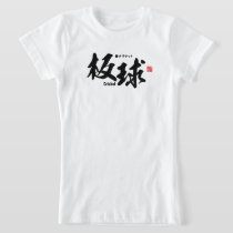 Kanji - Cricket - T-Shirt