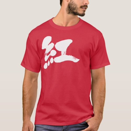 Kanji Crimson color T_Shirt