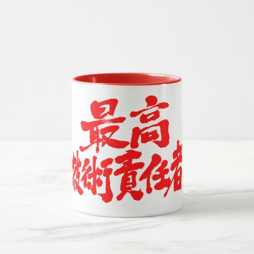 Kanji CTO chief technology officer Mug