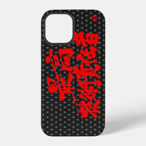 technology chief technical officer character characters japan japanese nihon nihongo brushed calligraphy letter letters さいこう ぎじゅつ せきにんしゃ 最高 技術 責任者 company corporate director