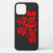 [Kanji] CTO on flax-leaf pattern iPhone Case (Back)