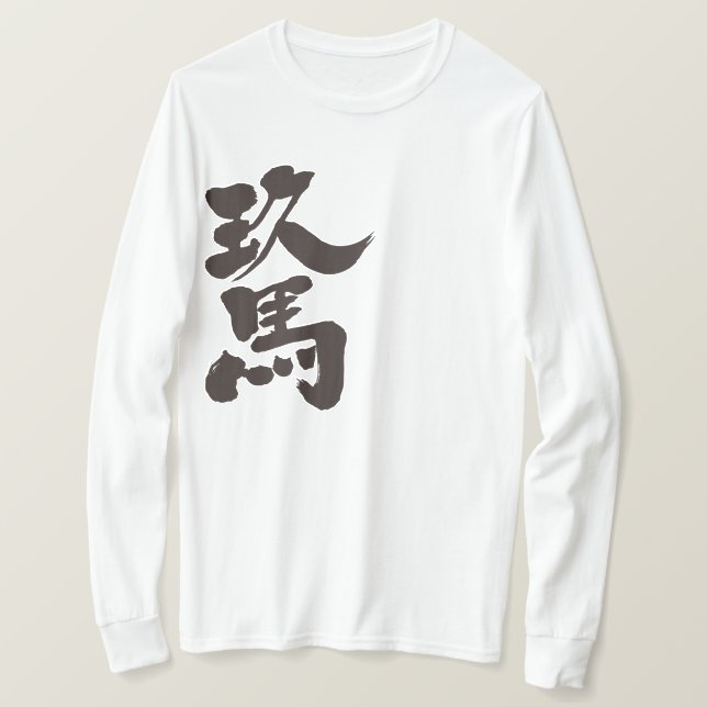 [Kanji] Cuba long sleeves T-Shirt (Design Front)