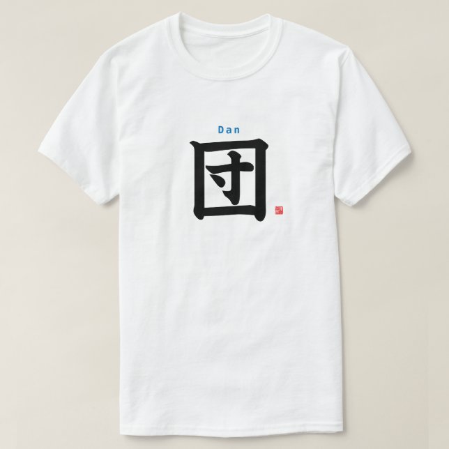 Kanji - Dan - T-Shirt (Design Front)