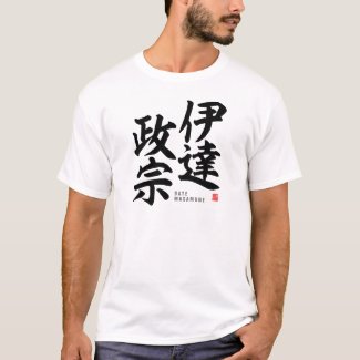 Kanji - Date Masamune - T-Shirt