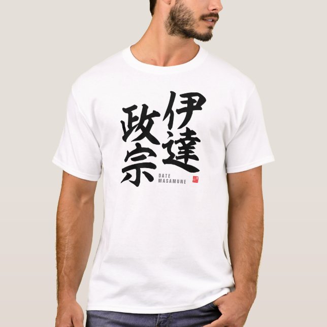Kanji - Date Masamune - T-Shirt (Front)