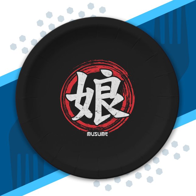 Kanji Daughter Musume Japanese Language Art Japan Paper Plates (Creator Uploaded)