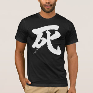 [Kanji] Death T-Shirt