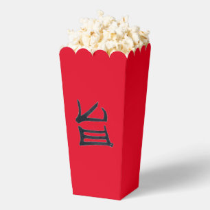 Kanji Delicious black red popcorn boxes