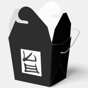 Kanji Delicious black white black take out box