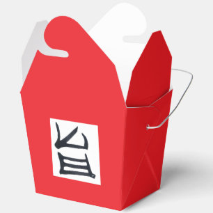 Kanji Delicious black white red take out box