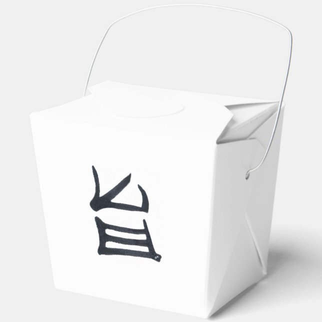 Kanji Delicious black white take out box (Front)