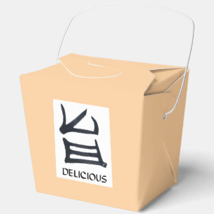 Kanji Delicious black white tan take out box