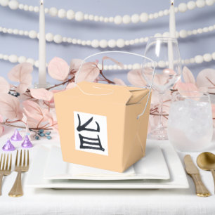 Kanji Delicious black white tan take out box