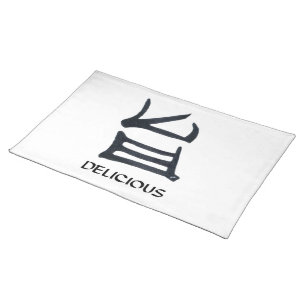 Kanji Delicious black white woven cotton placemat