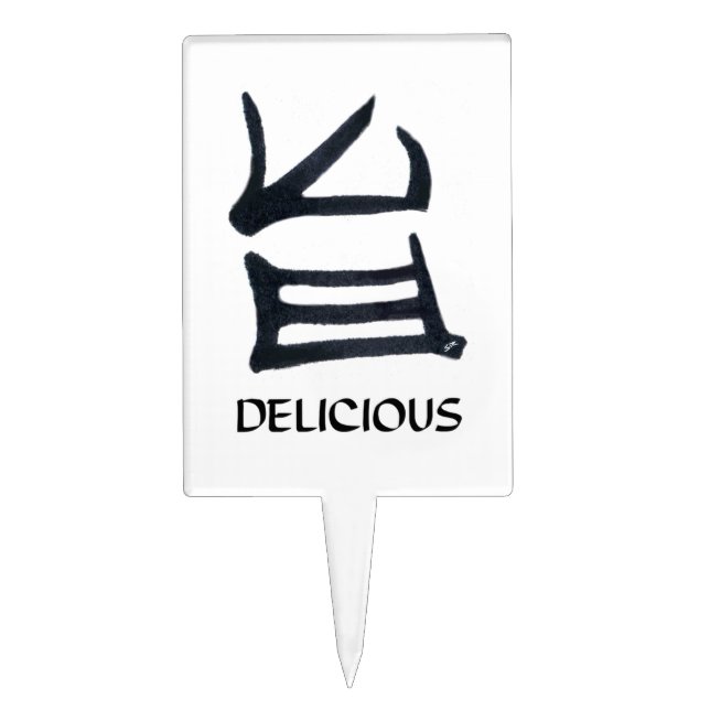 Kanji Delicious cake picks (Front)