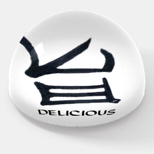 Kanji Delicious glass dome paperweight