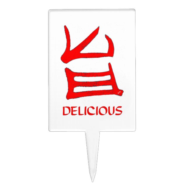 Kanji Delicious Red cake picks (Front)