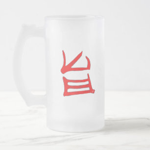 Kanji Delicious red frosted mug