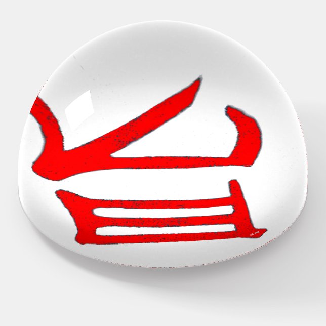 Kanji Delicious red glass dome paperweight (Angled)