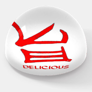 Kanji Delicious red glass dome paperweight