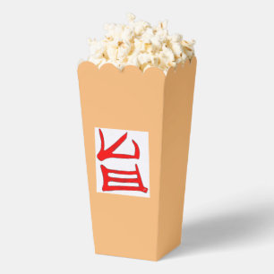 Kanji Delicious red tan white popcorn boxes