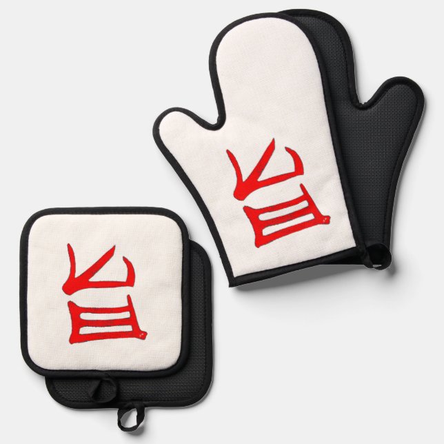 Kanji Delicious red white oven mitts pot holders Oven Mitt & Pot Holder Set (Front/Back)