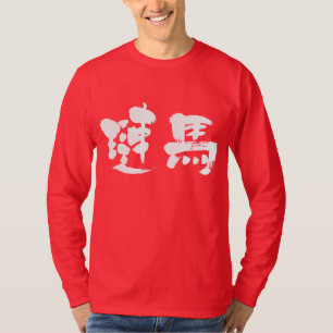 [Kanji] Denmark long sleeves T-Shirt