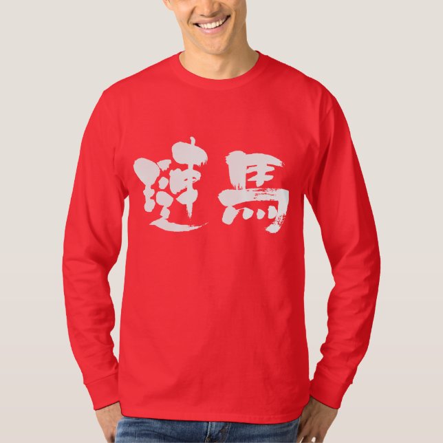 [Kanji] Denmark long sleeves T-Shirt (Front)