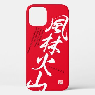 Kanji - describes four attitudes in battle  - iPhone Case