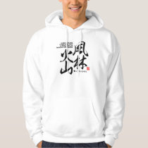 Kanji - describes four attitudes in battle  - hoodie