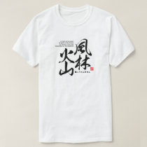Kanji - describes four attitudes in battle  - T-Shirt