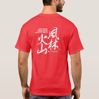 Kanji - describes four attitudes in battle  - T-Shirt