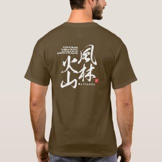 Kanji - describes four attitudes in battle  - T-Shirt
